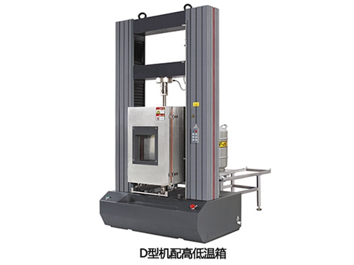 了解橡膠塑料拉伸試驗機使用前的準備工作